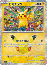 Pikachu Pokemon card 30th Celebration 034/103 18/30 M6a Japanese picture