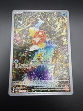 2023 Pokémon Magikarp 203/193 Paldea Evolved Illustration Rare NM Raw picture