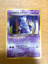 Great Rocket's Team GR's Mewtwo Pokemon Japanese Old Back Game Boy Color Promo picture