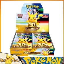 Presale MEGA 30th Celebration Booster Box M6a Japanese Pokemon Card Game Sealed picture