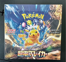 2024 Pokemon Card Super Electric Breaker Booster Box sv8 Japanese Box Sealed picture