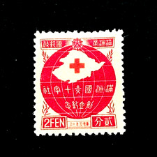 China MANCHUKUO Stamp - 1938 Red Cross Society Founding Sn 128 MHR r9 picture