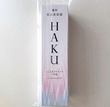 SHISEIDO HAKU Melanofocus EV 45g [Medicated whitening serum] Made in JP NEW picture
