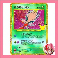 PSL Cal Celebi 141/103 Expansion Pack 30th Celebration Pokemon Card Game Japan picture