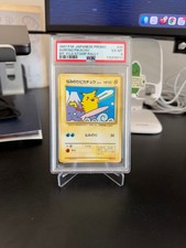 1997 POKEMON JAPANESE PROMO MT. FUJI-STAMP RALLY #25 SURFING PIKACHU PSA 6 picture