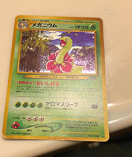 Meganium 154 Neo Premium File 1 Holo Rare Holo Japanese 1999 HP100 picture