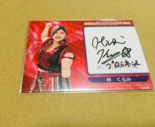 BBM 2022 KURUMI HIIRAGI Women's Pro Wrestling Signed Card Japan Sports Card picture
