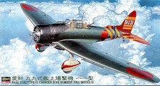 1/48 Aichi D3A1 Type 99 Model 11 (Val) Dive Bomber picture