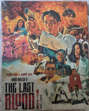 Hard Boiled 2: Last Blood Blu-ray OOP 88 Films Special Edition w Slipcase SEALED picture