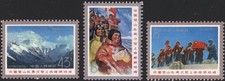 CHINA PRC, 1975. Everest Expwedition T15, Mint picture