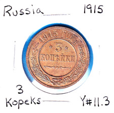 1915 Russian Empire 3 Kopek (Y-11.3) Copper [Nicholas II] St Petersburg Mint picture