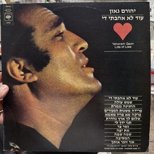 Yehoram Gaon Lots Of Love LP CBS 82363 1977 Import Israel VG+ to EX Vinyl Record picture