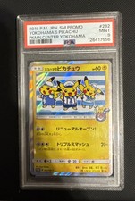 2018 POKEMON JAPANESE SM PROMO POKEMON CENTER YOKOHAMA YOKOHAMA'S PIKACHU PSA 9 picture
