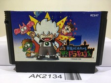 Akumajo Castlevania Special Boku Dracura Kun Nintendo Famicom NES Japan - AK2134 picture