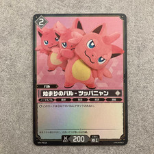 Palworld Official Card Game Kigurumi Cattiva PR-029 TGS 2026 Promo Card Japanese picture