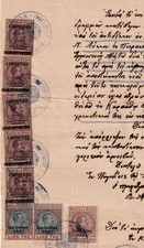 GREECE, 1927 REVENUE DOCUMENT, SCARPANTO (KARPATHOS) - OTTOMAN & RODI OVERPRINTS picture