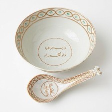 Antique Chinese Export Porcelain Bowl and Spoon for Islamic Market (1790-1820) picture