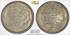 Egypt 1916 20 Piastres Crown Silver Hussein Kamel KM-321 PCGS AU Details Cleaned picture