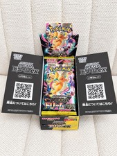 X5 Pokemon TCG MEGA Dream ex M2a Booster Packs Japanese Sealed US SELLER picture