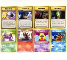 Banned Art Japan Pokemon Card Game Koga's Ninja Magmortar Slot Grimer Sabrina's picture