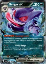 Gengar ex Holo Double Rare SV05: Temporal Forces 104/162 NM picture