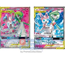Pokemon Chinese Sun&Moon CSM2cC 072＆166 Gardevoir&Sylveon-GX Holo Mint IN STOCK picture