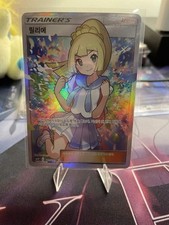 Lillie Full Art - #119/114 - Korean Pokémon GX Battle Boost picture