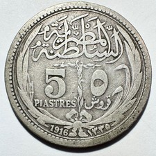 AH 1335 (1916) Egypt 5 Piastres, F Silver picture