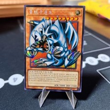 2026 Yu-Gi-Oh Chinese RV01-SC008 SER Toon Blue‑Eyes White Dragon picture
