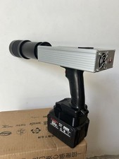 280W HighPower Laser‑Pumped DIY Module 18m Auxiliary Mosquito Fly Pest Treatment picture