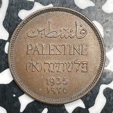 1935 Palestine 1 Mil Lot#N2518 picture