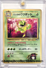 Pokémon ERIKA'S VICTREEBEL No. 071 Rare Gym Heroes (Japanese) - Light Play 🍒 picture
