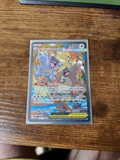 Mega Kangaskhan ex 182/132 Me01: Mega Evolution Holo picture