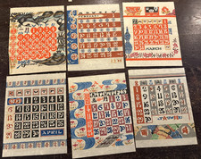 VINTAGE JAPANESE WOODBLOCK CALENDAR 1958 picture