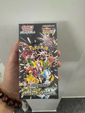 Hot Shiny Treasure ex SV4a Japanese Pokemon Booster Box Factory Sealed NEW picture