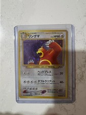 Pokemon Ursaring 15/75 Neo Discovery Holo | Vintage Japanese JP picture
