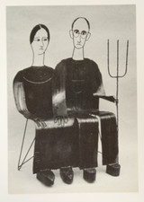 Vale Craft Gallery Simon Kops Metal Sculpture 1994 Opening Reception Flyer Card picture