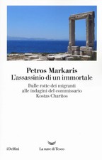 L'assassinio di un immortale. Dalle rotte dei migranti alle inda picture