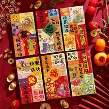 Chinese New Year Red Envelopes 6pcs Lucky Money Hongbao Party Favors新年创意红包6个 picture