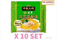 MYOJO CHUKA ZANMAI SALT JAPANESE RAMEN SOUP NOODLE 1 SERVING X 10 SET picture