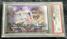 Sho-Time 2014 BBM Binary Stars 'GOLD SIG