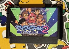 Wai Wai World 2 Nintendo Famicom Japan Import Konami Waiwai NES US Seller TESTED picture