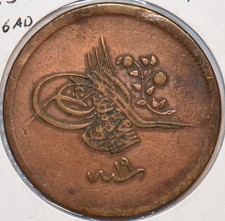 Turkey 1876 AH 1255-Yr 19 40 Para 195191 combine shipping picture