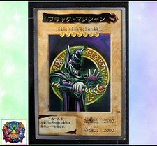 Dark Magician Bandai Yugioh 1998 or 1999 Japanese MP/HP picture