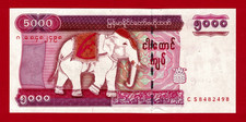 5,000 kYATS 2009 MYANMAR BURMA UNC Bankote with 6 Short Security Thread Segments picture