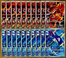 Kyogre AR x10 Groudon AR x10 080 084/076 M6 Storm Emeralda Pokemon 20 card picture
