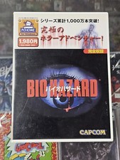Biohazard Commemorative Version Limited Edition Windows Rare Japan Capcom 1997 picture