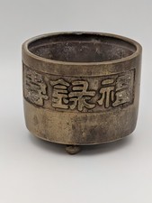 Vintage Chinese Brass Tripod Incense Burner Cylindrical Censer Fu Lu Shou 4