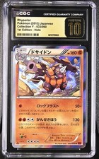 LOW POP Rhyperior 033/060 CGC 10 Pristine 2013 Collection Y 1st Edition Pokemon picture