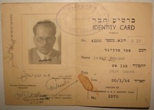 Card Palestine Jewish 1944 Israel Hebrew Identity Gas Air Protection Fire Guard picture